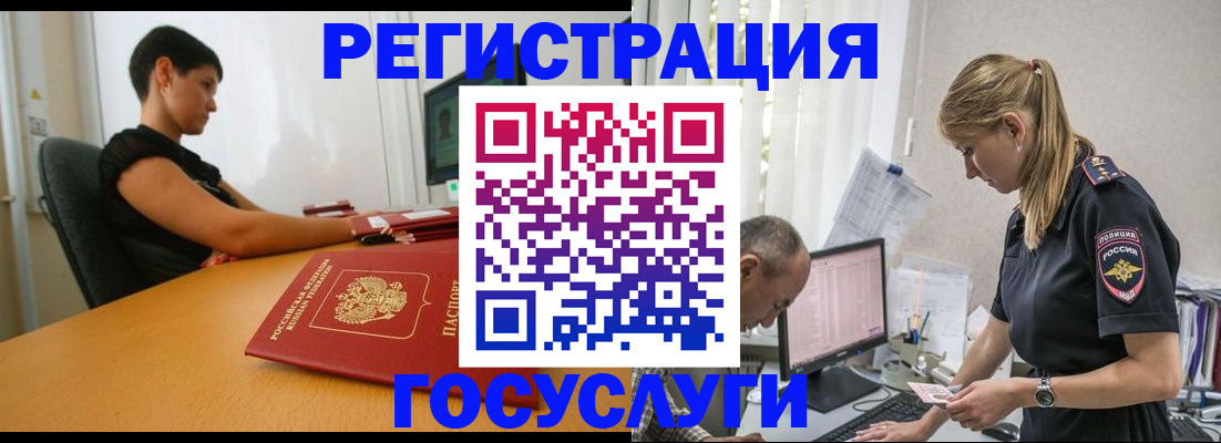 найти адрес прописки в Таганроге