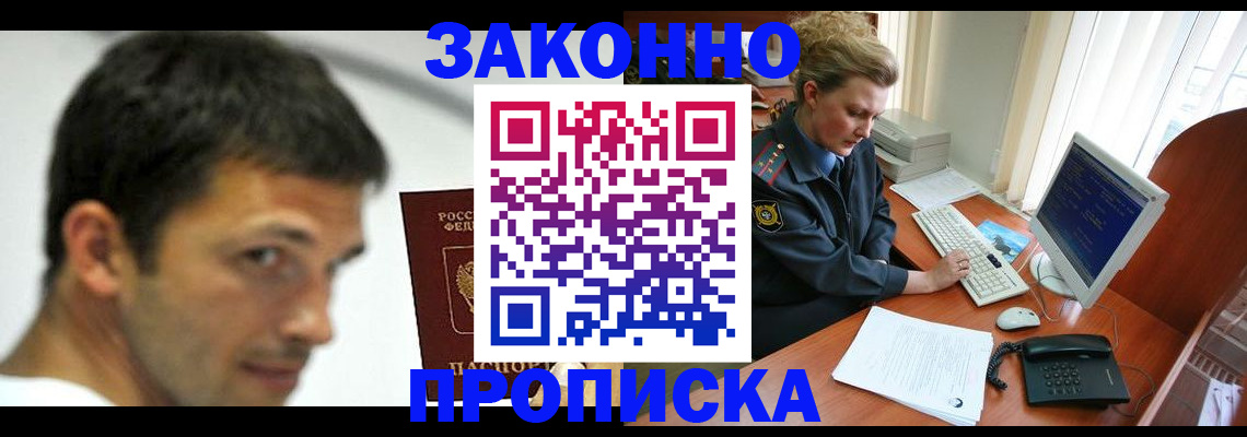регистрация для школы в Таганроге