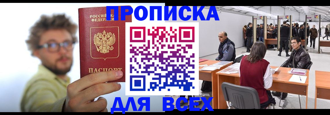 регистрация для дет. сада в Таганроге