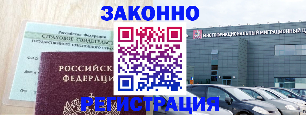 где прописаться в Таганроге